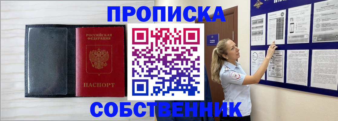 регистрация по месту жительства для иностранцев в Новой Ляле
