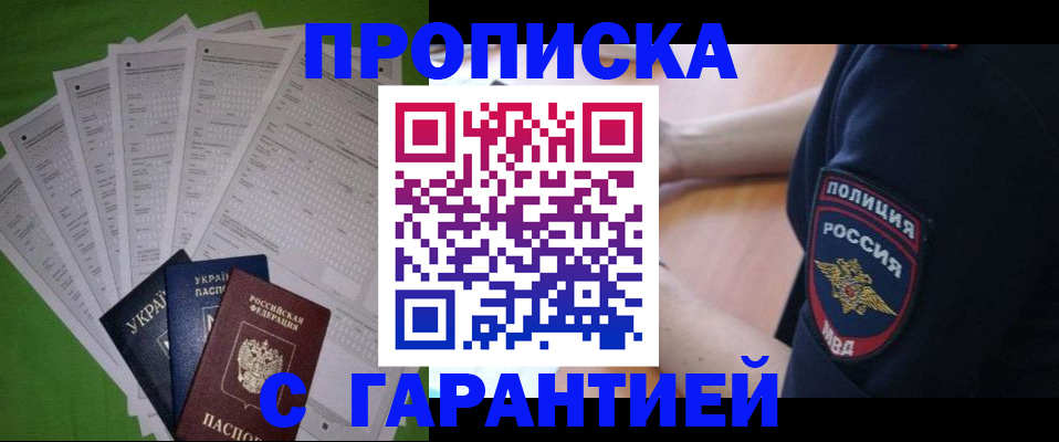 подбор жилья для школьной регистрации в Новой Ляле