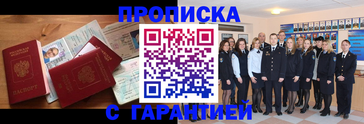 прописка поиск в Новой Ляле