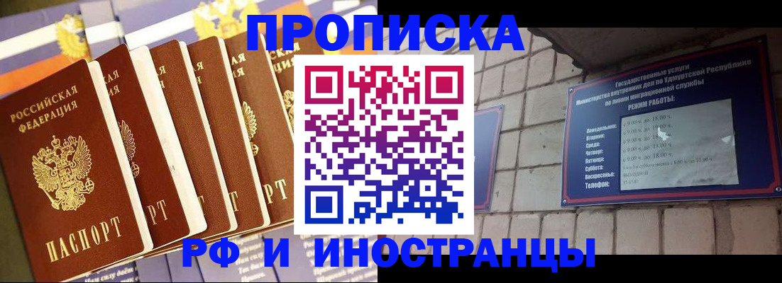 прописка для школы в Новой Ляле
