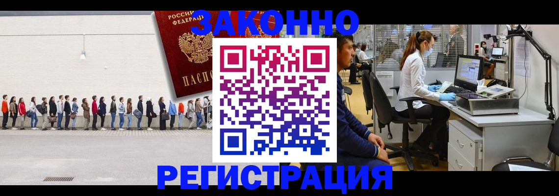 сопровождение оформления постоянной регистрации в Новой Ляле